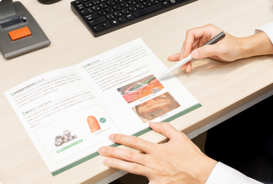 わかりやすい説明と診療で安心の医療を。