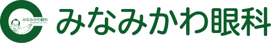 みなみかわ眼科