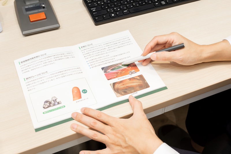 診療理念を教えてください